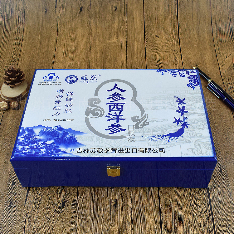供應人生西洋參包裝禮盒鐵皮石斛禮品盒滋補品禮品包裝套裝定做