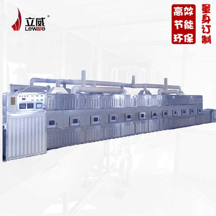 膨化食品干燥機(jī) 膨化食品微波干燥