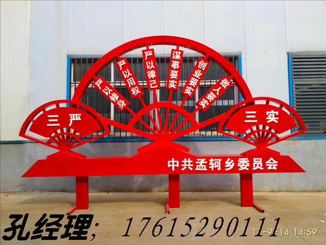 核心價(jià)值觀標(biāo)牌創(chuàng)建文明城宣傳欄   公園觀賞牌黨建宣傳欄戶外廣告牌