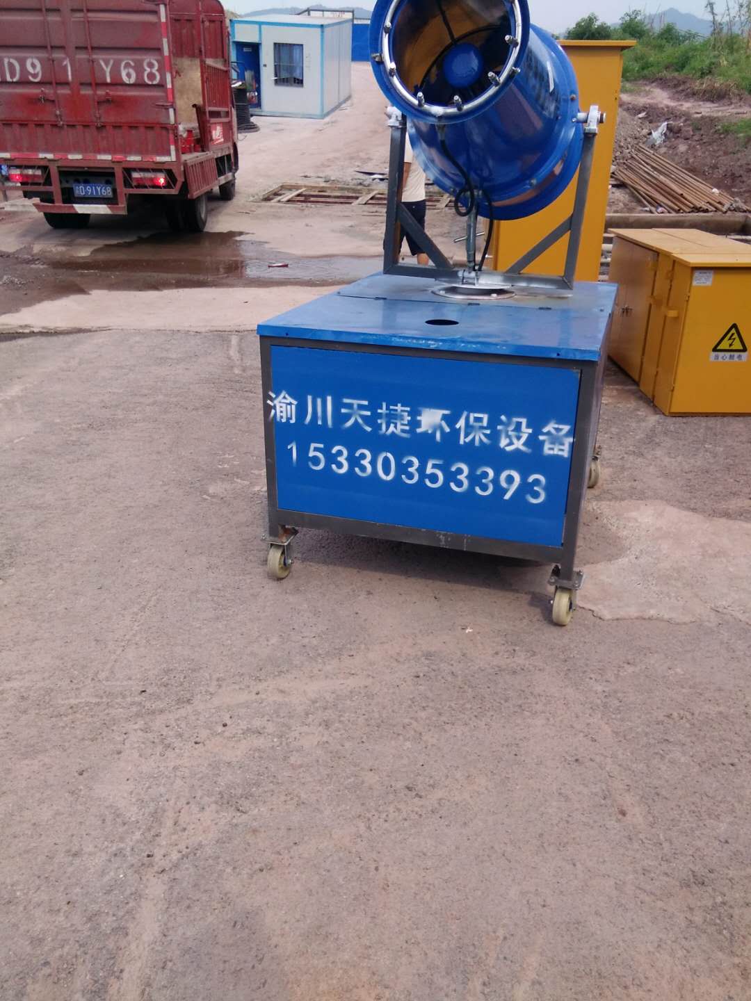 璧山工地環(huán)保霧霾治理設備