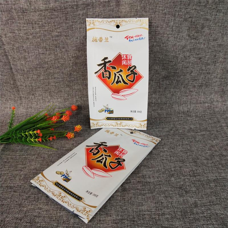 供應(yīng)河北食品包裝袋生產(chǎn)廠家 中封瓜子袋  中封瓜子袋定制