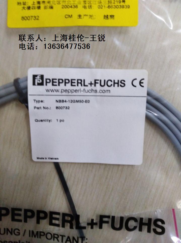 現(xiàn)貨特價供應(yīng)*倍加福編碼器RVI78N-10CK2A31N-01000一秒報價當(dāng)天發(fā)貨三年質(zhì)保全國總代理