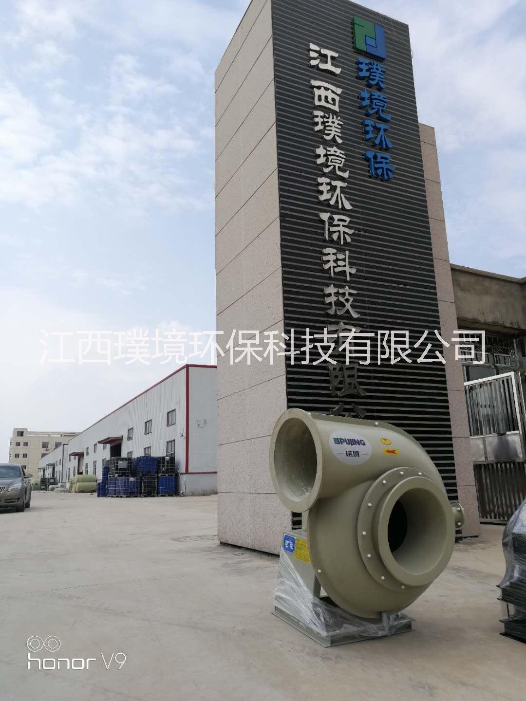 浙江玻璃鋼離心風(fēng)機(jī) 4-72玻璃鋼離心風(fēng)機(jī)