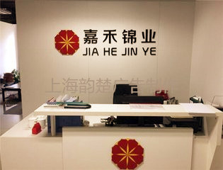 上海企業(yè)形象文化墻LOGO背景墻、公司門頭廣告字、企業(yè)標(biāo)牌、外墻公司大字制作