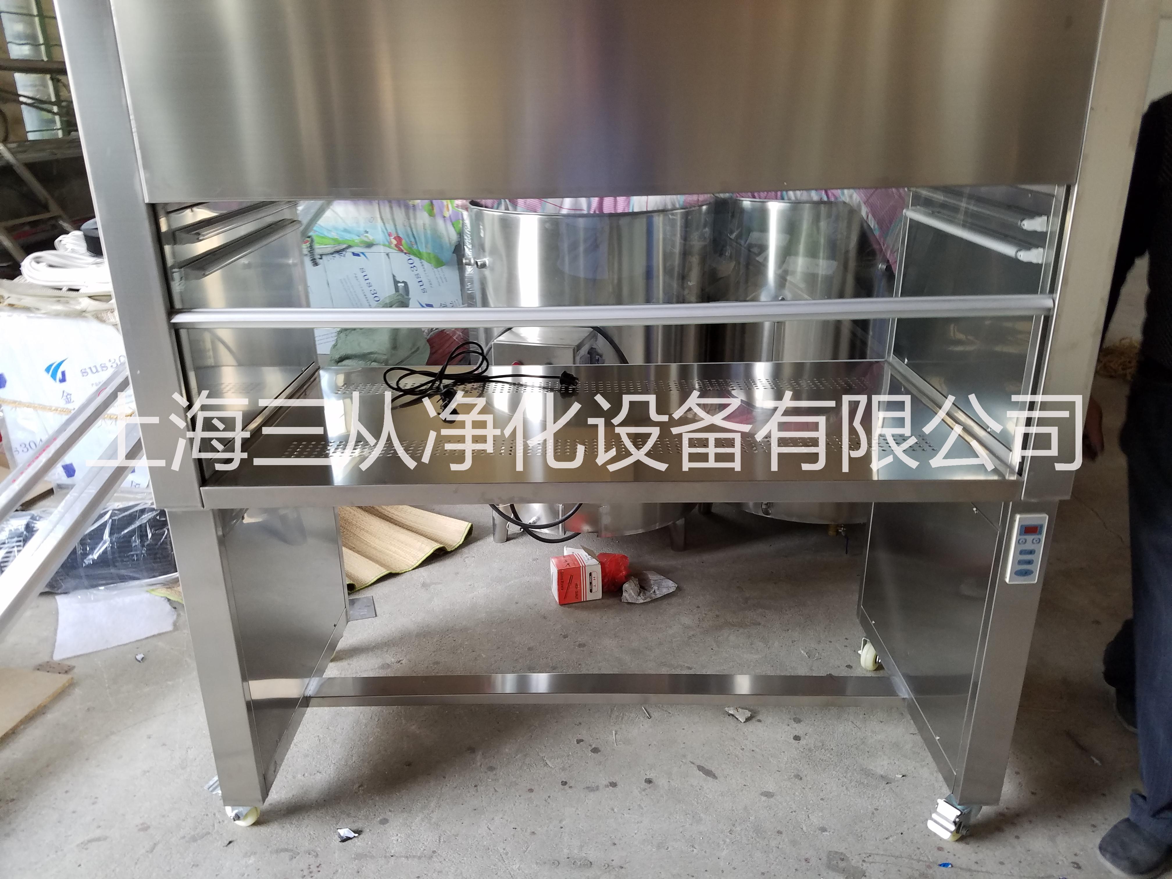 水平凈化工作臺(tái) 單人垂直潔凈工作臺(tái) 水平工作臺(tái)廠家 凈化工作臺(tái)  不銹鋼潔凈工作臺(tái)  無塵室*電腦架