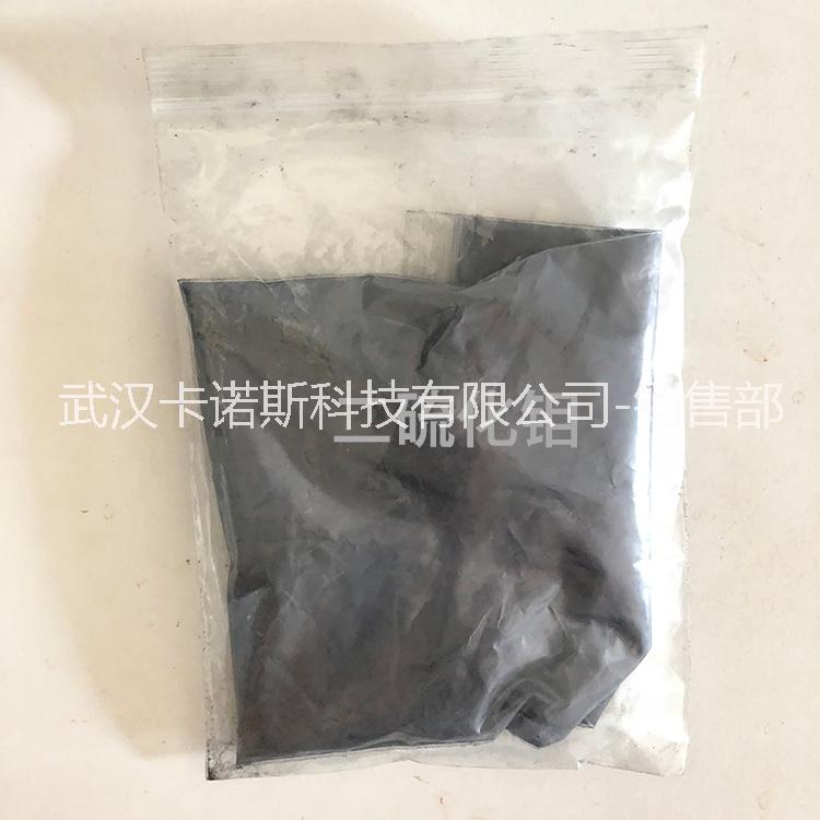 湖北廠家*二硫化鉬粉現(xiàn)貨全國*