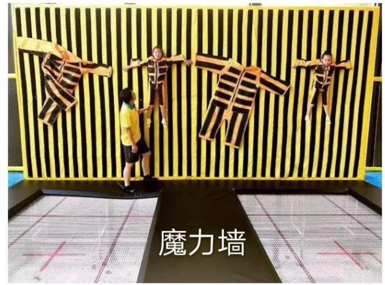 上海騰聲傳媒適合大人小孩互動娛樂游樂設(shè)備蹦床粘粘樂出租出售