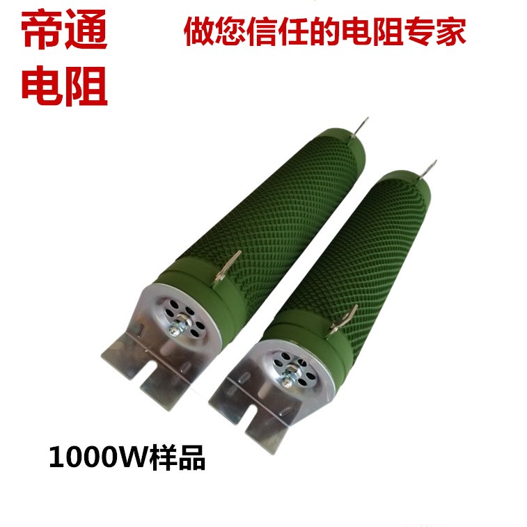 供應(yīng)大功率波紋老化電阻 老化電阻.