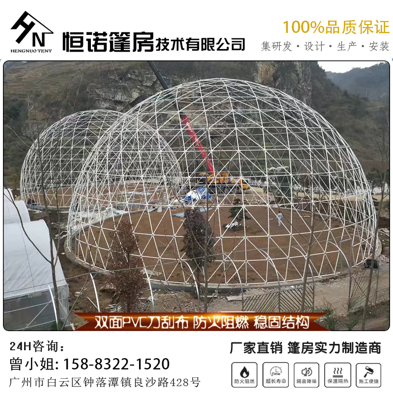 展覽活動大棚 球形展覽篷房 戶外演出大棚 露營星空帳篷