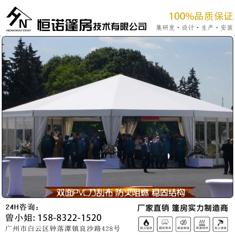 展覽帳篷戶外廣告帳篷