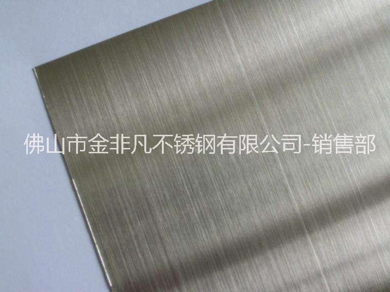 佛山無(wú)指紋香檳金不銹鋼板廠家直銷