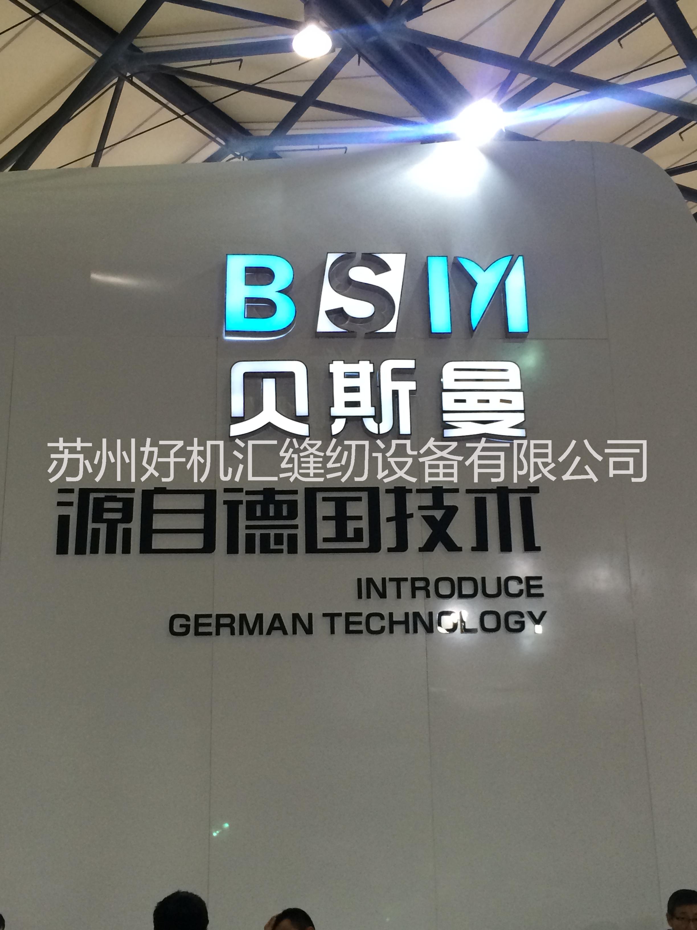 電腦平頭鎖眼機廠家批發(fā)供應商報價直銷