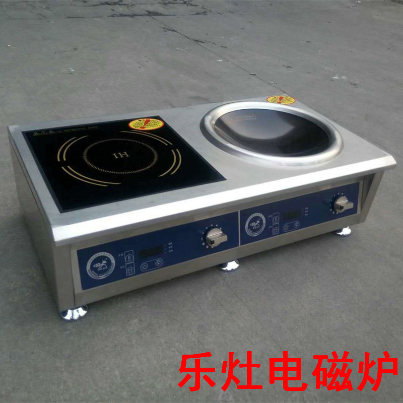 樂(lè)灶 樂(lè)灶電磁煮面爐廠家 6 9孔電磁煮面爐浙江 江蘇 福建 北京 天津 上海電磁自動(dòng)升降煮面爐