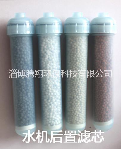 L淄博騰翔T33后置水機(jī)濾芯 除氯濾芯/遠(yuǎn)紅外濾芯/負(fù)電位濾芯