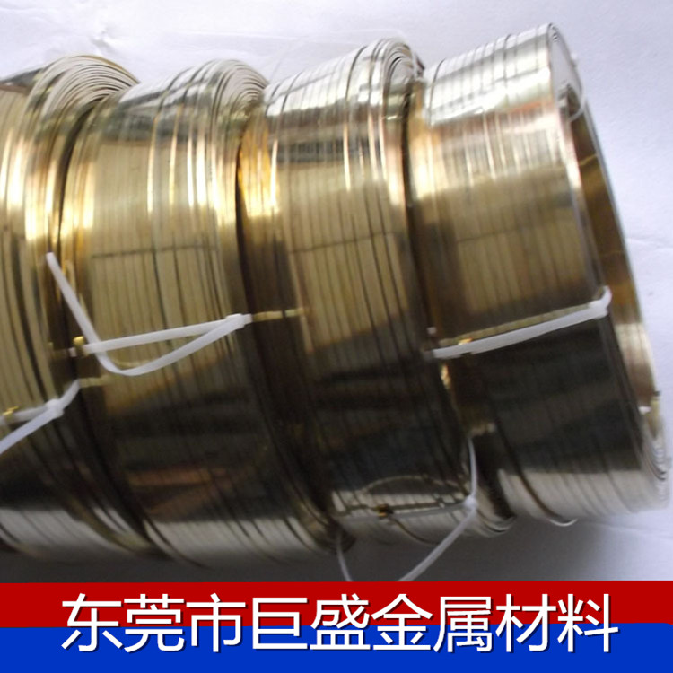 供應(yīng)黃銅扁線(xiàn) 黃銅插頭扁線(xiàn) 黃銅拉鏈扁線(xiàn) 廠(chǎng)家直銷(xiāo)