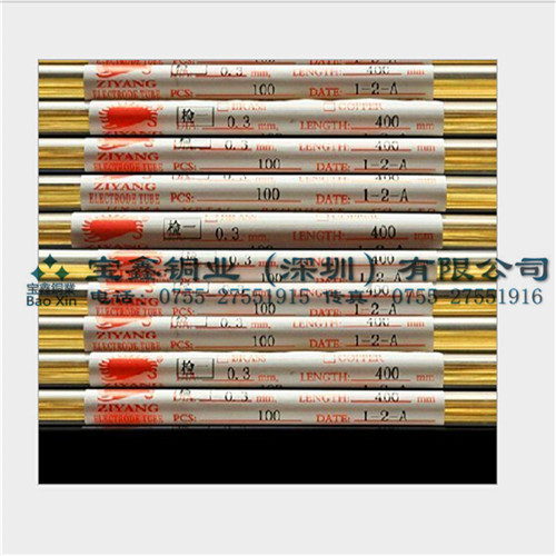 H65黃銅管 *黃銅毛細(xì)管 H65無鉛光亮黃銅管 毛細(xì)銅管切割