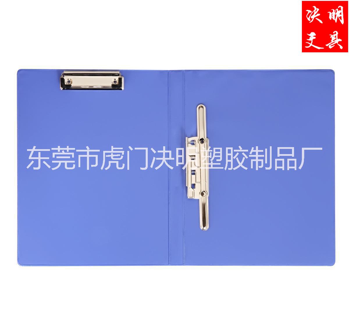 廠家生產(chǎn)PP雙夾文件夾 A4文件夾 雙強(qiáng)力夾定制印刷