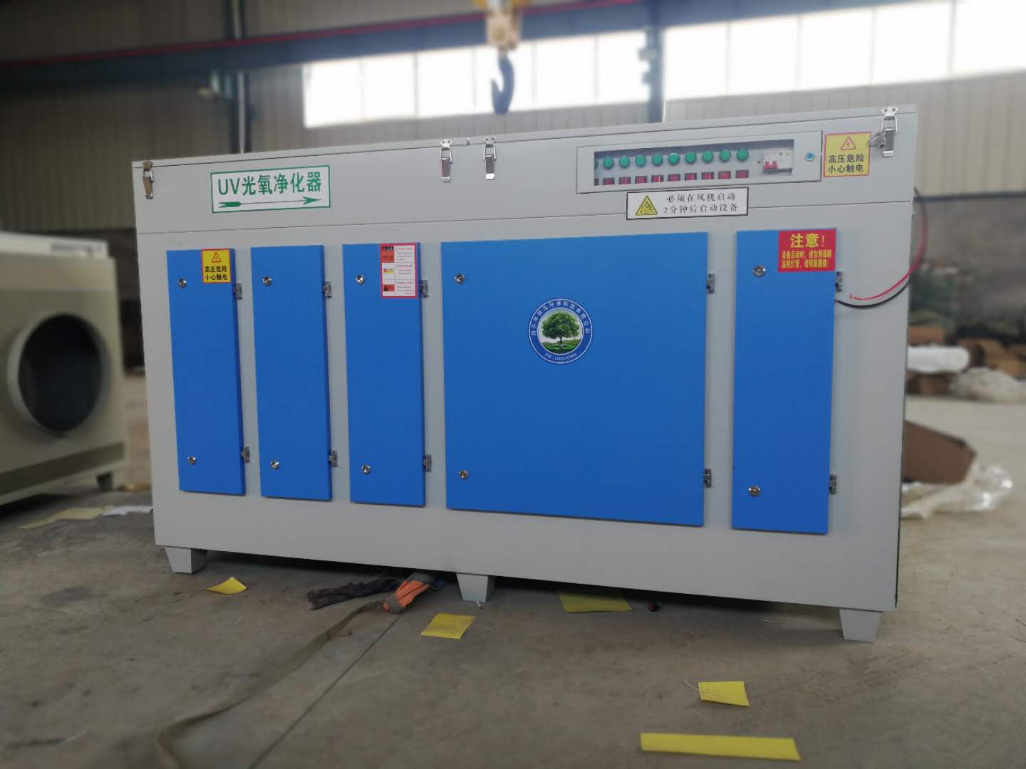 uv光氧廢氣凈化器 uv光氧廢棄催化器 uv光氧廢棄催化器生產(chǎn)廠家