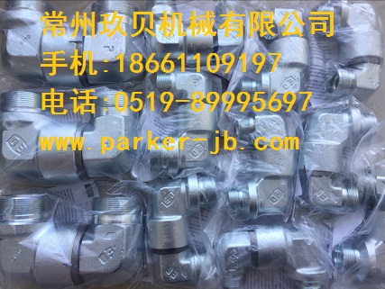 進(jìn)口原裝PARKER派克接頭，PARKER DG系列滾珠軸承旋轉(zhuǎn)接頭