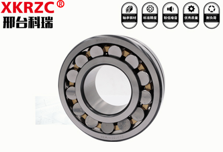 22228CA/W33邢臺科瑞機(jī)械軸承