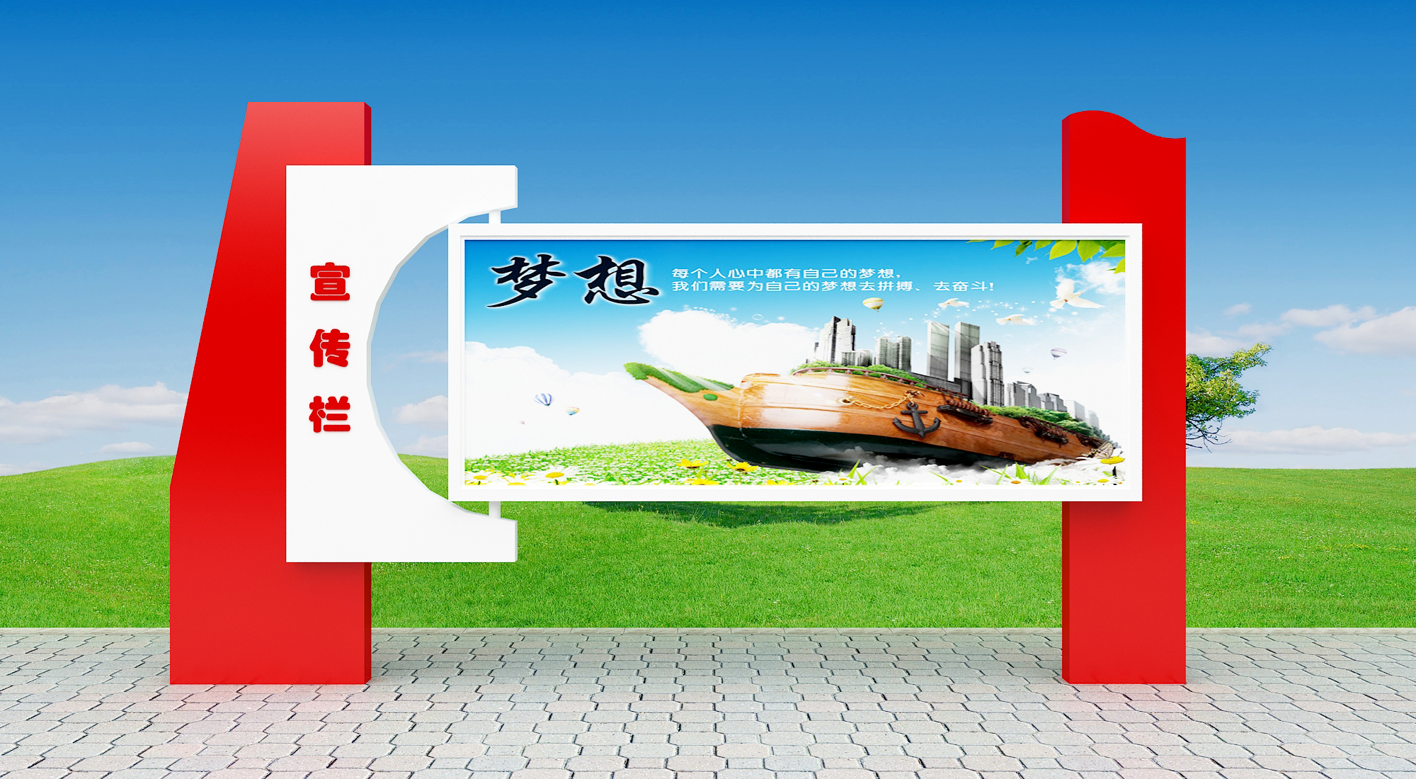 宣傳欄廠家，標(biāo)牌標(biāo)示廠家，公交站臺(tái)廠家，精神堡壘廠家，LED燈箱廠家