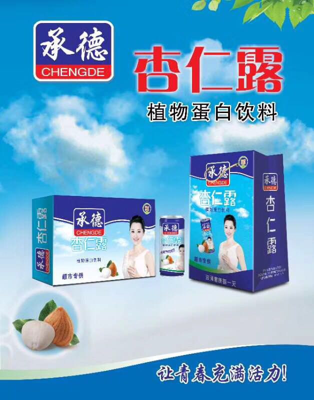 河北果戀飲料廠家核桃乳招飲料批發(fā)商，代理商，無任何加盟費