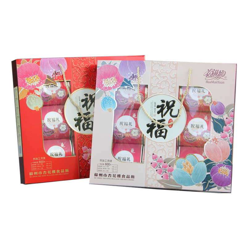 杏花樓提籃式月餅*鮑魚*月餅批發(fā)團(tuán)購(gòu)