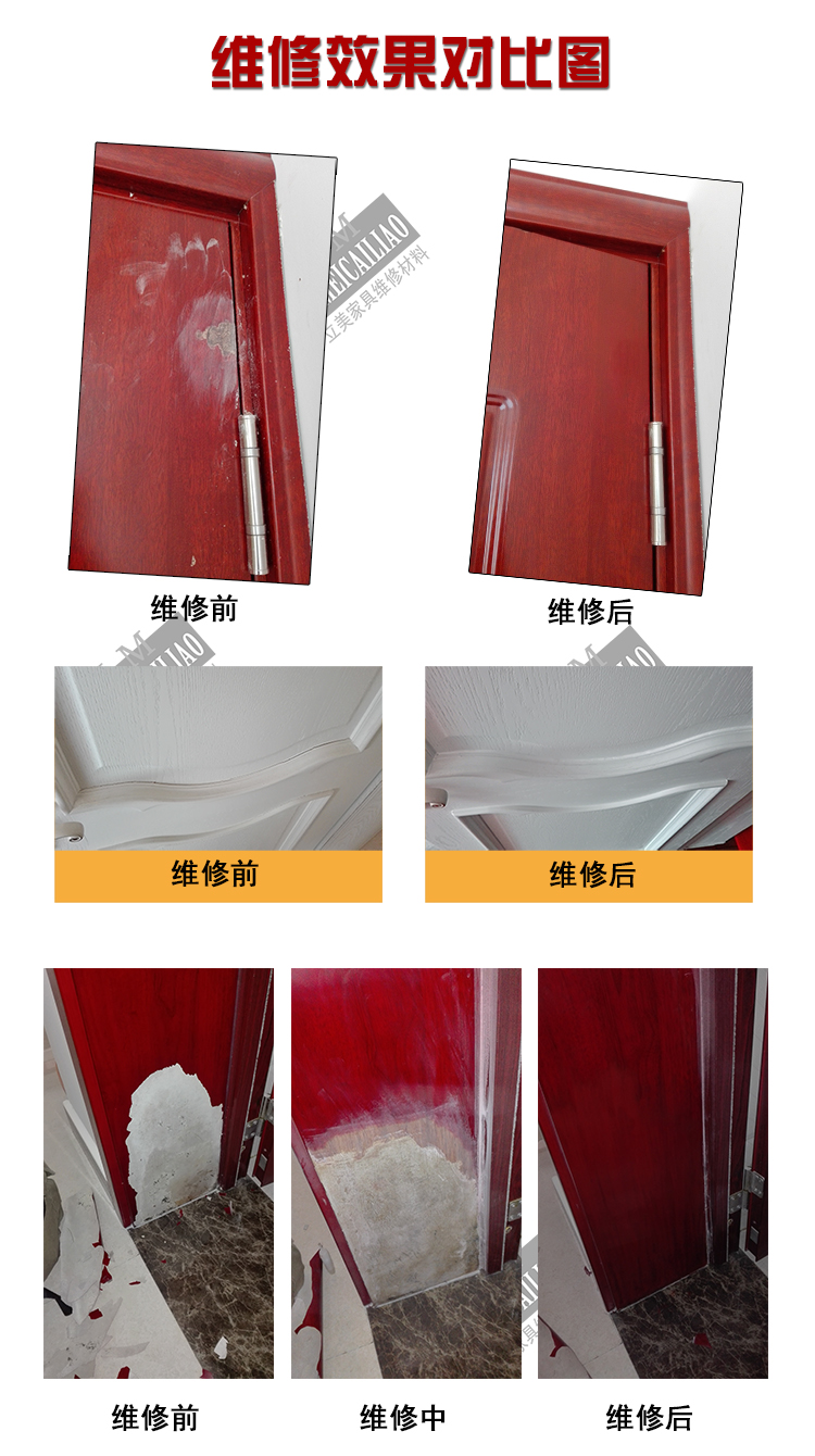 南昌木家具修理，木家具油漆修理方法