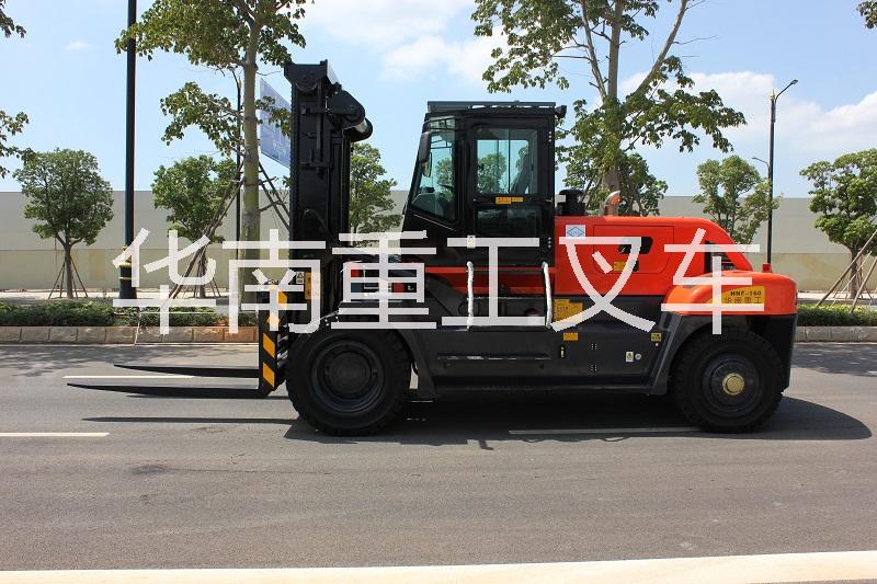 15噸叉車價(jià)格 福建華南重工HNF系列重型15噸叉車多少錢一臺(tái)