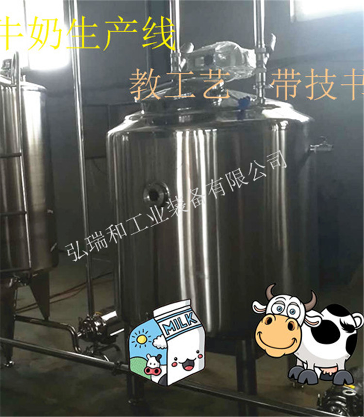 巴氏奶*機,鮮奶巴氏*機小型牛奶營養(yǎng)豐富且容易被人體吸收和利用，含有豐富的營養(yǎng)物質(zhì)，是不錯的食品