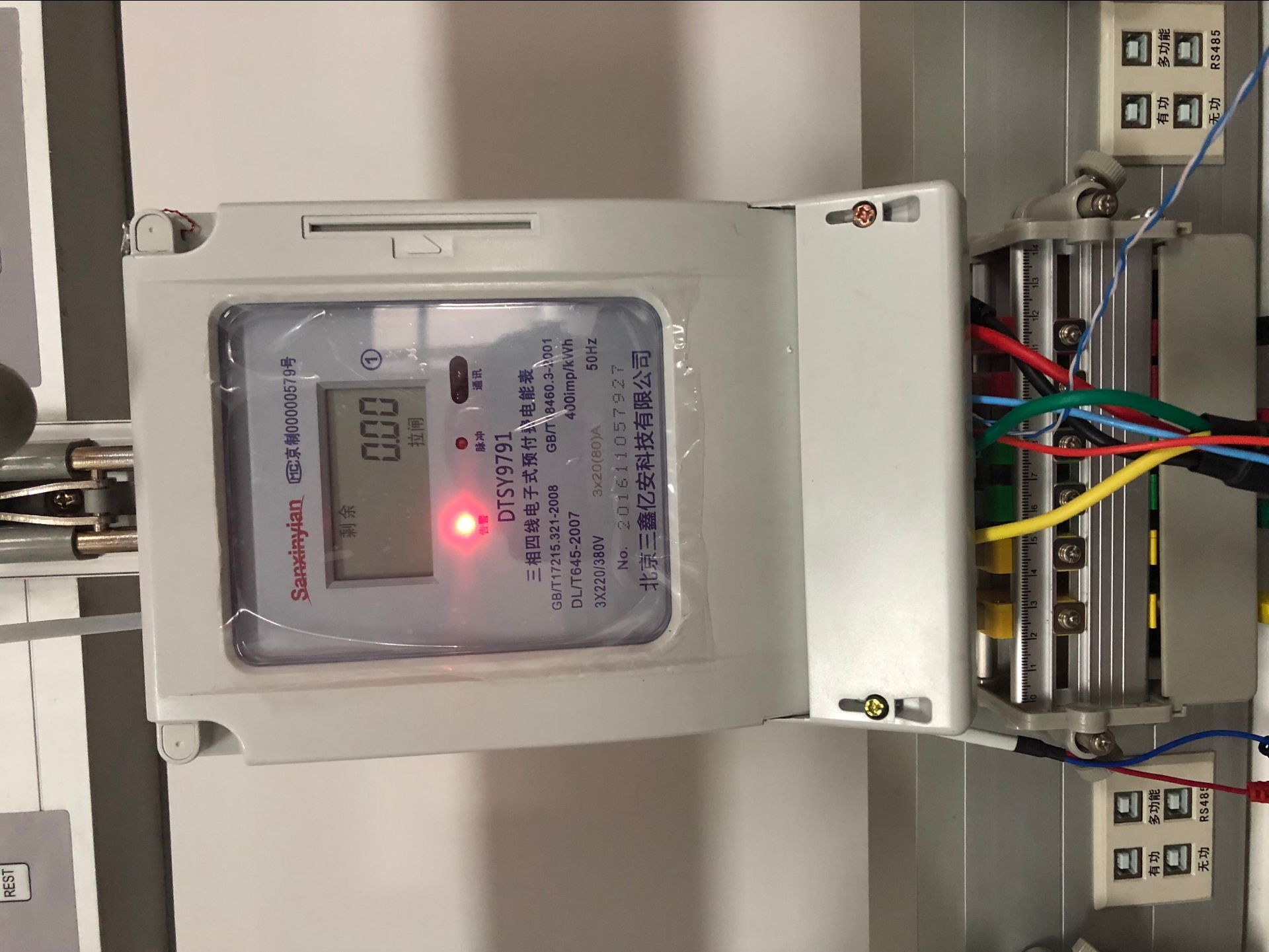 北京供應(yīng)智能費(fèi)控電表 北京遠(yuǎn)程操作智能費(fèi)控電表功能 北京智能費(fèi)控電表功能廠家