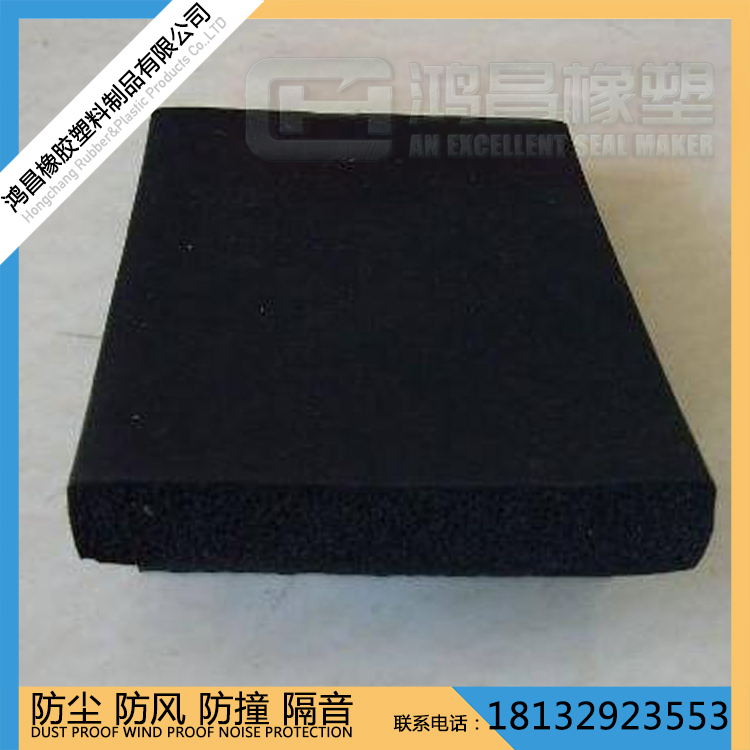 現(xiàn)貨供應(yīng)橡膠發(fā)泡 發(fā)泡密封條 阻燃密封條