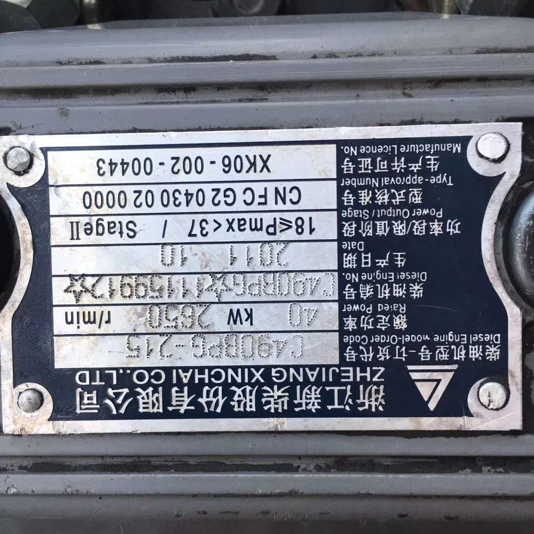 二手叉車 二手叉車轉(zhuǎn)讓 二手叉車轉(zhuǎn)讓價(jià)格 東莞二手叉車 東莞二手叉車交易市場 東莞二手叉車廠家 二手叉車價(jià)格 二手叉車