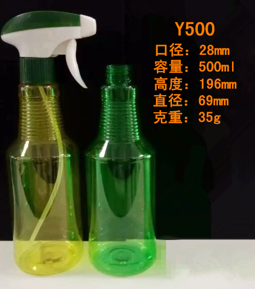 供應(yīng)： 廣口瓶 塑料瓶 噴霧瓶 PET瓶