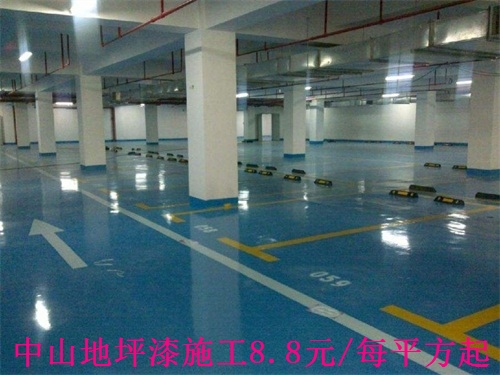 中山地坪專業(yè)施工 專業(yè)團(tuán)隊(duì)施工 中山鴻亮地坪漆 地坪漆廠家