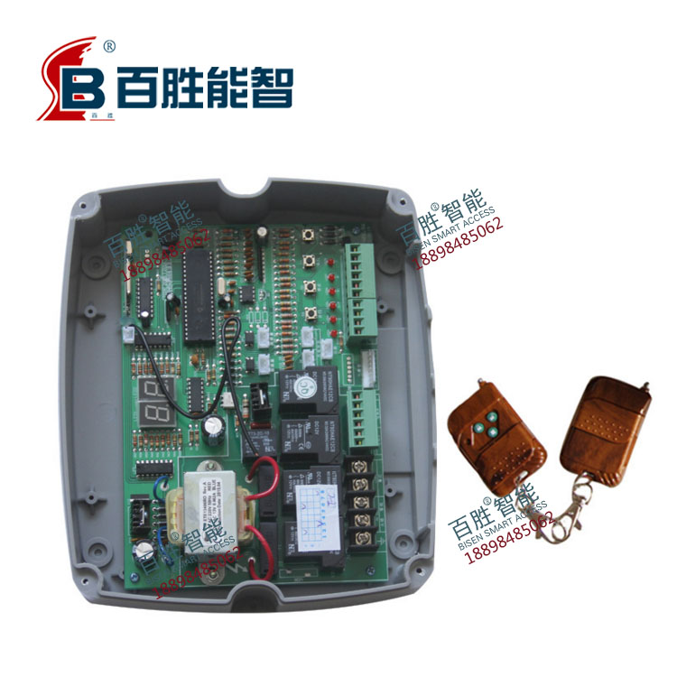 百勝廠家直銷伸縮門無軌焊碼控制器|無軌焊碼控制器價格|電動門控制器廠家|伸縮門廠家直銷