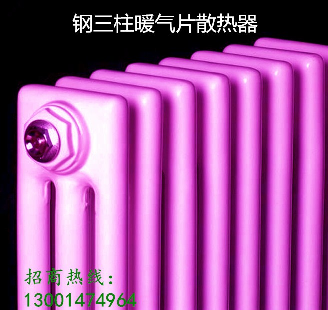 GZ306鋼柱柱暖氣片散熱器 GZY3-1.0/X-1鋼三柱暖氣片廠家招商