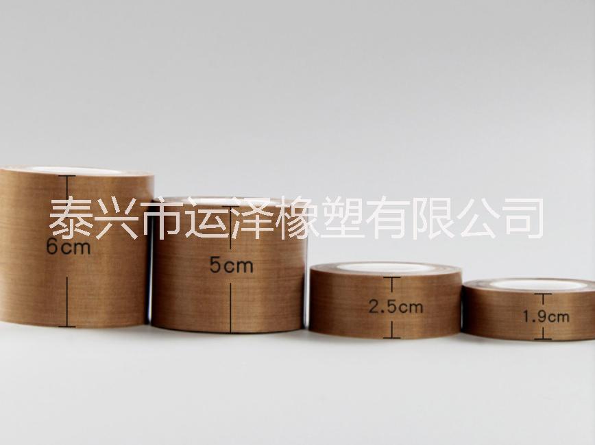 特氟龍膠布封口真空包裝機(jī)發(fā)熱絲防粘耐高溫絕緣鐵氟龍膠帶   特氟龍膠布封口真空包裝機(jī)膠帶