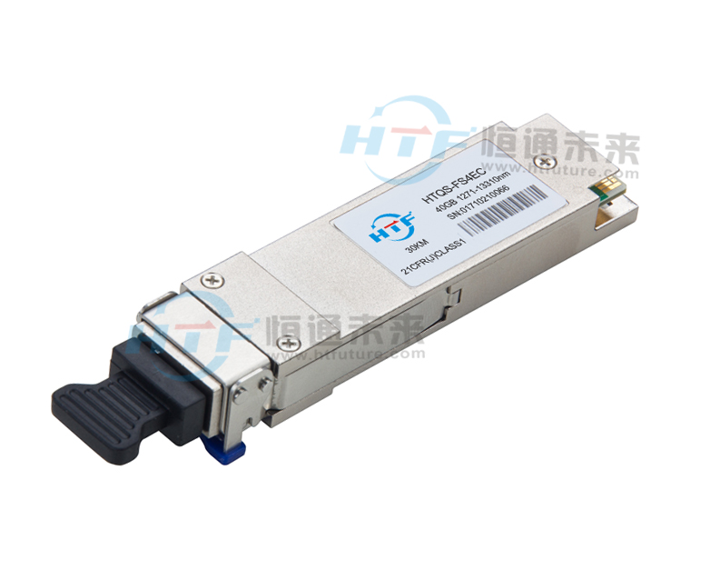 40G QSFP+光模塊10KM 傳輸距離100M、300M、2KM、10KM可選