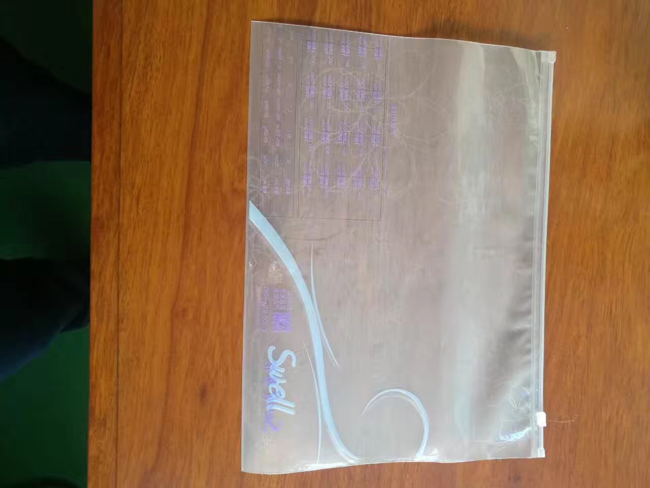 拉鏈袋  東莞拉鏈袋廠家 東莞拉鏈袋訂制廠家 東莞拉鏈袋廠家批發(fā) 廣東拉鏈袋哪家好