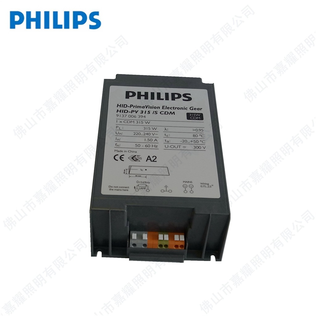 飛利浦科斯茂Cosmo 315W陶瓷金鹵燈CDM-Elite TMW 315W PGZ18