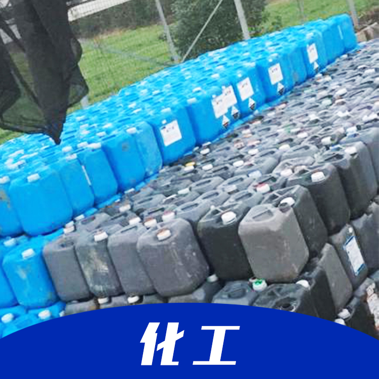 廠家直銷 武漢化工供應(yīng) 化工原料 工業(yè)級(jí)化工 原料生產(chǎn) 品質(zhì)保證 售后無憂