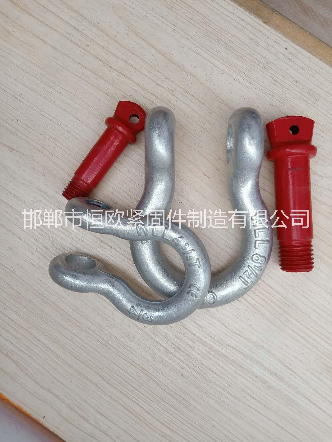 弓型卸扣A東莞弓型卸扣A弓型卸扣廠家批發(fā)