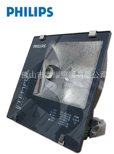 飛利浦投光燈RVP350 金鹵燈 鈉燈全國(guó)批發(fā)價(jià)