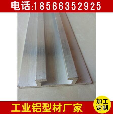 鋁型材直銷(xiāo)  鋁型材 鋁型材批發(fā) 鋁型材生產(chǎn)廠家 佛山鋁型材 鋁型材報(bào)價(jià) 鋁型材價(jià)格