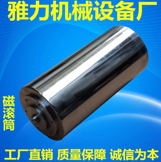 滾筒輸送帶廠家  滾筒輸送帶 滾筒輸送帶報(bào)價 佛山滾筒輸送帶 滾筒輸送帶供應(yīng)商 滾筒輸送帶批發(fā)