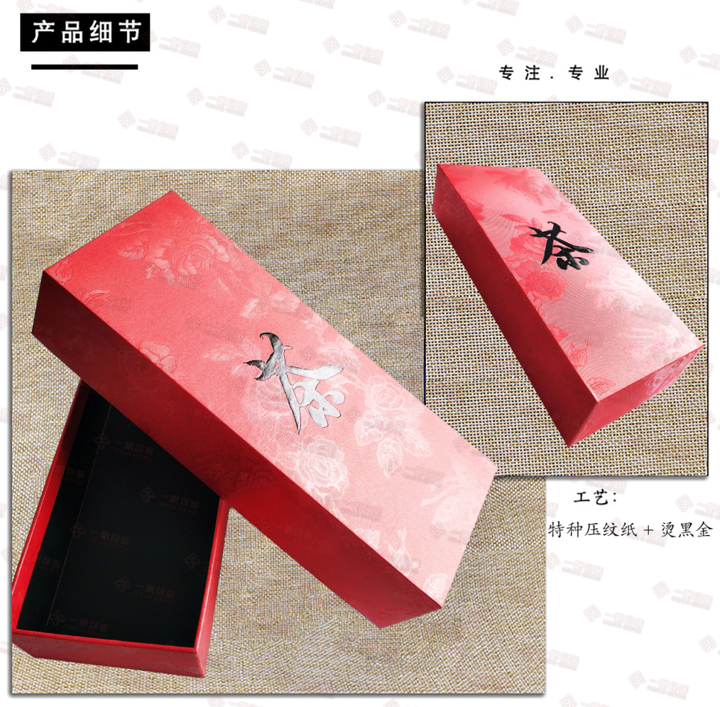 皮盒