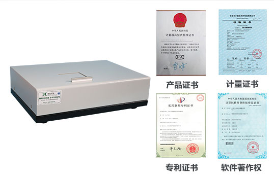 JC-OIL460型紅外分光測(cè)油