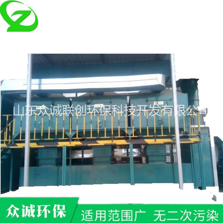 噴漆廢氣處理設備 水旋柜+吸附箱+催化燃燒