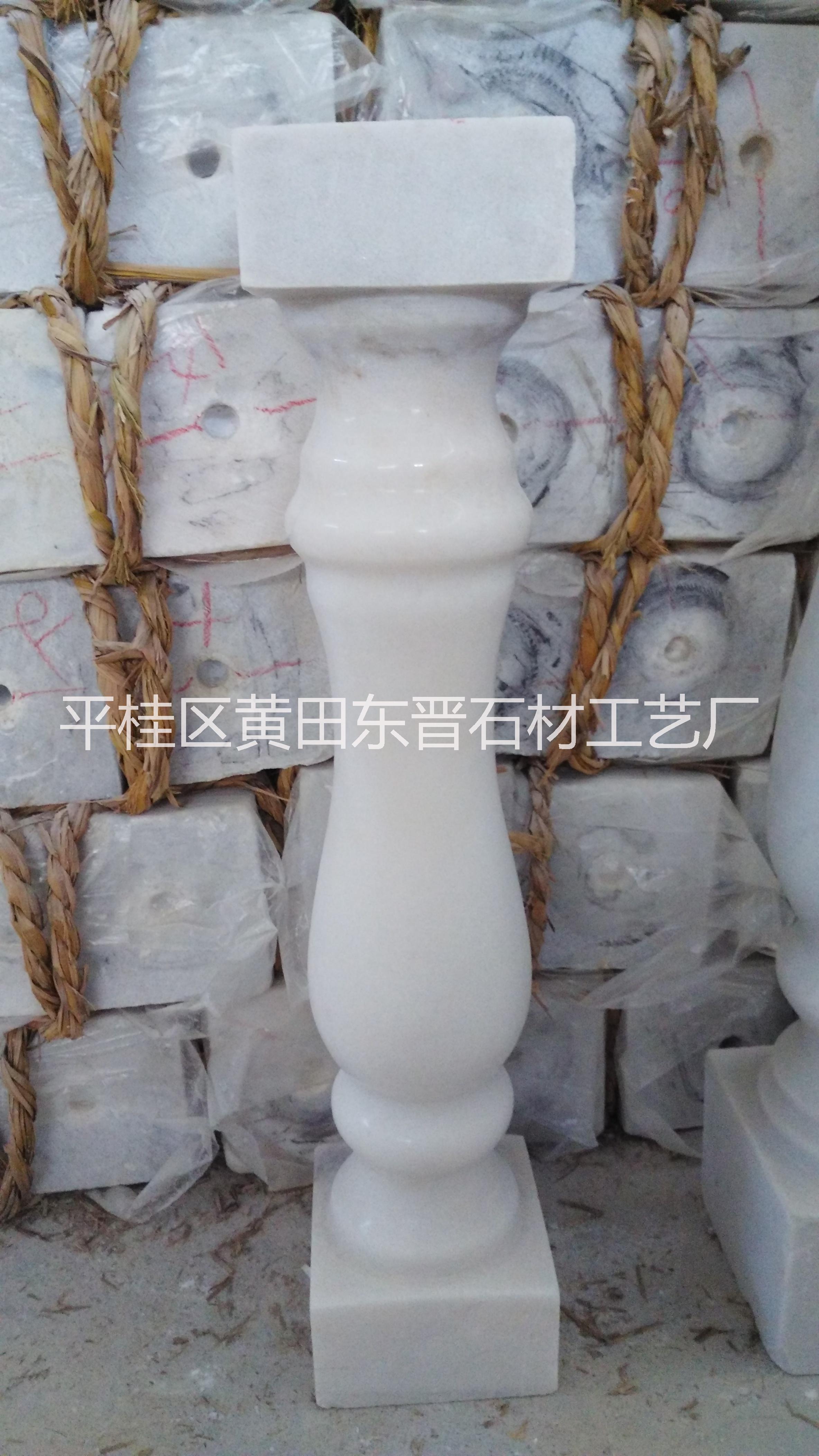 廣西白漢白玉大理石方頭欄桿 廣西白方頭欄桿批發(fā) 廣西白漢白玉大理石方頭欄桿生產(chǎn)商  廣西白漢白玉大理石方頭欄桿直銷